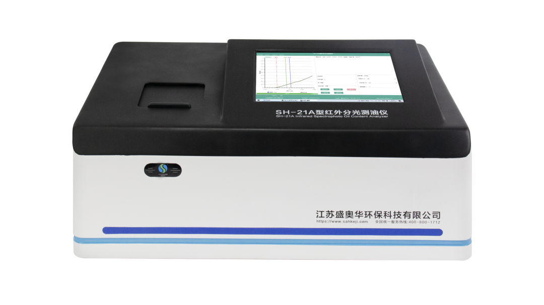 11月16日~18日|盛奥华邀您共赴2026慕尼黑上海分析生化展【E7.7755】