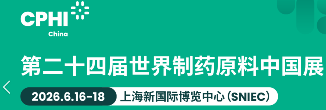 圆满收官 | 一韦仪器首次亮相CPHI China 2026，回顾展会精彩时刻