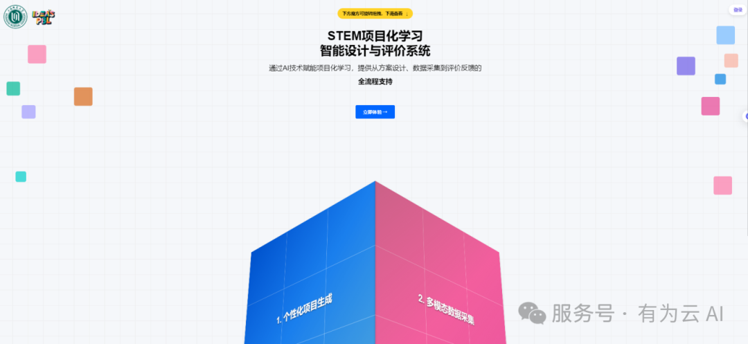 批注 2025-12-15 155955.png