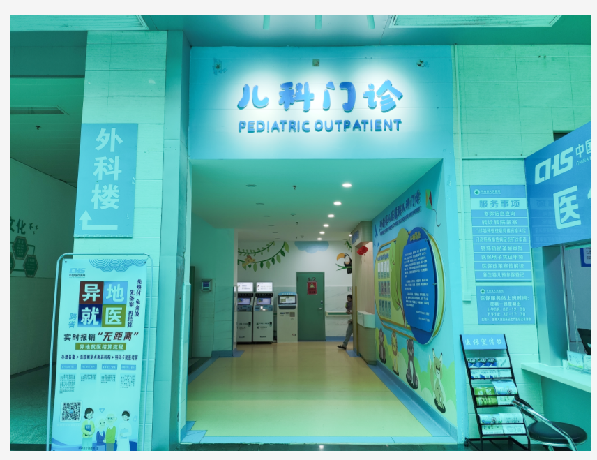 医院雾化机怎么用特色诊疗 ｜ 平南县人民医院多媒体智能雾化机，让孩子快乐治疗！_https://www.jmylbn.com_新闻资讯_第2张