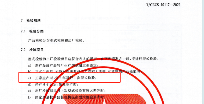 替换图2.png