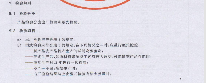 标准0.png