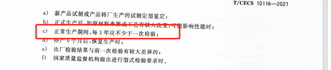 标准2.png