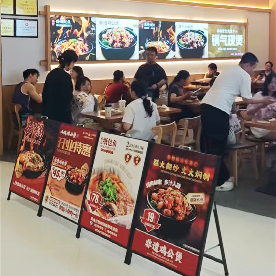 四川 · 达州 · 升华广场店.png