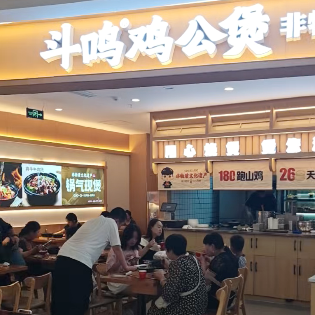 四川 · 达州 · 升华广场店01.png