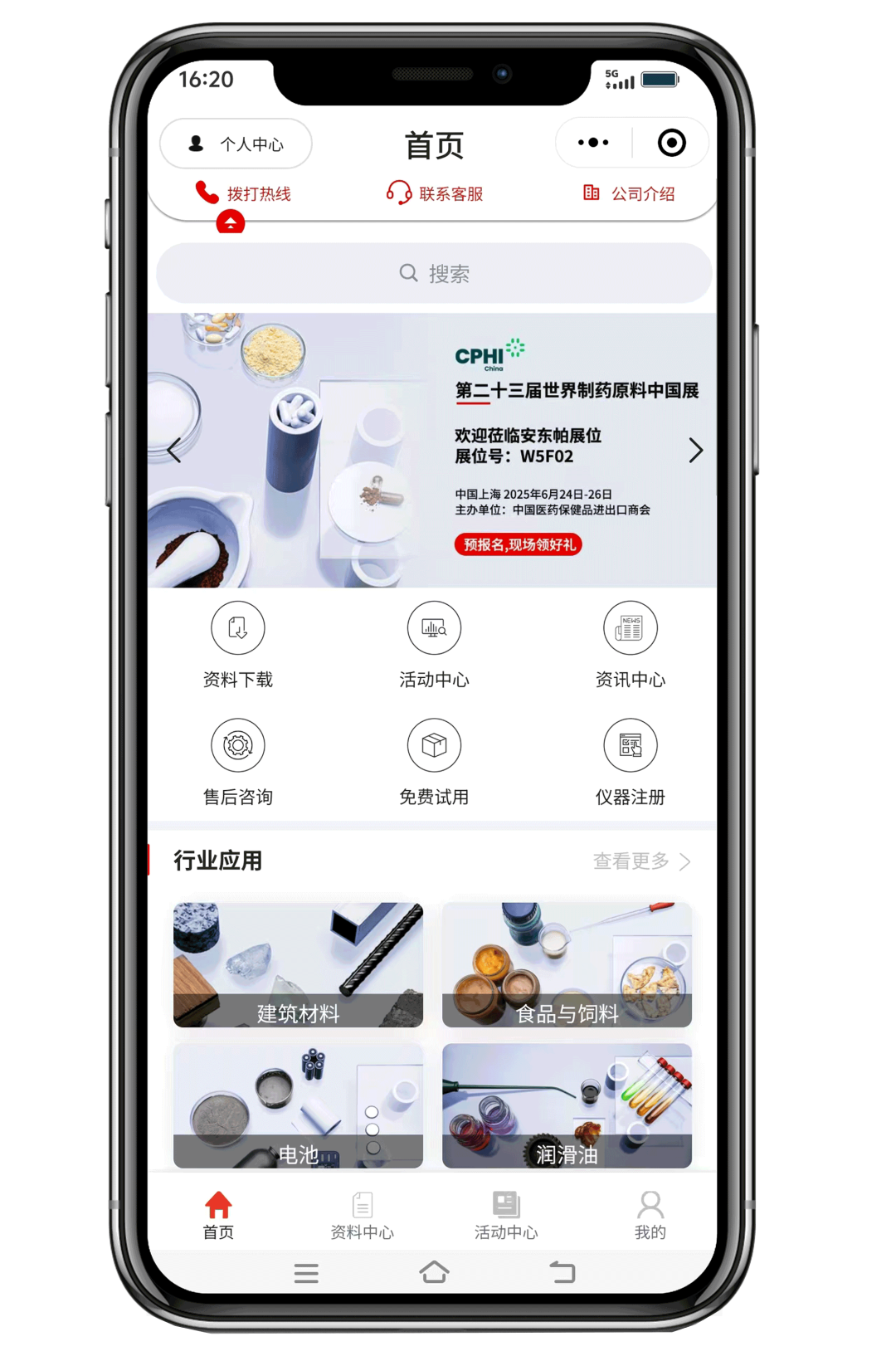 精研智創(chuàng) 聚力同行 | 2025年度回顧（文末福利）