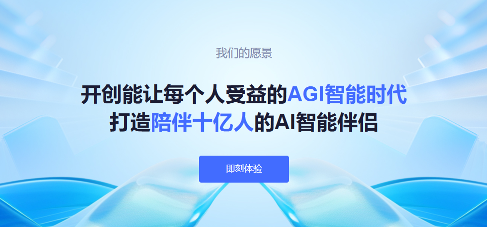 西湖心辰.png