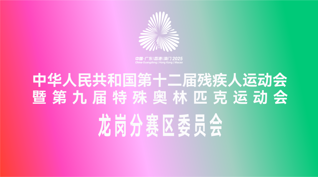 微信图片_20250617152616.png