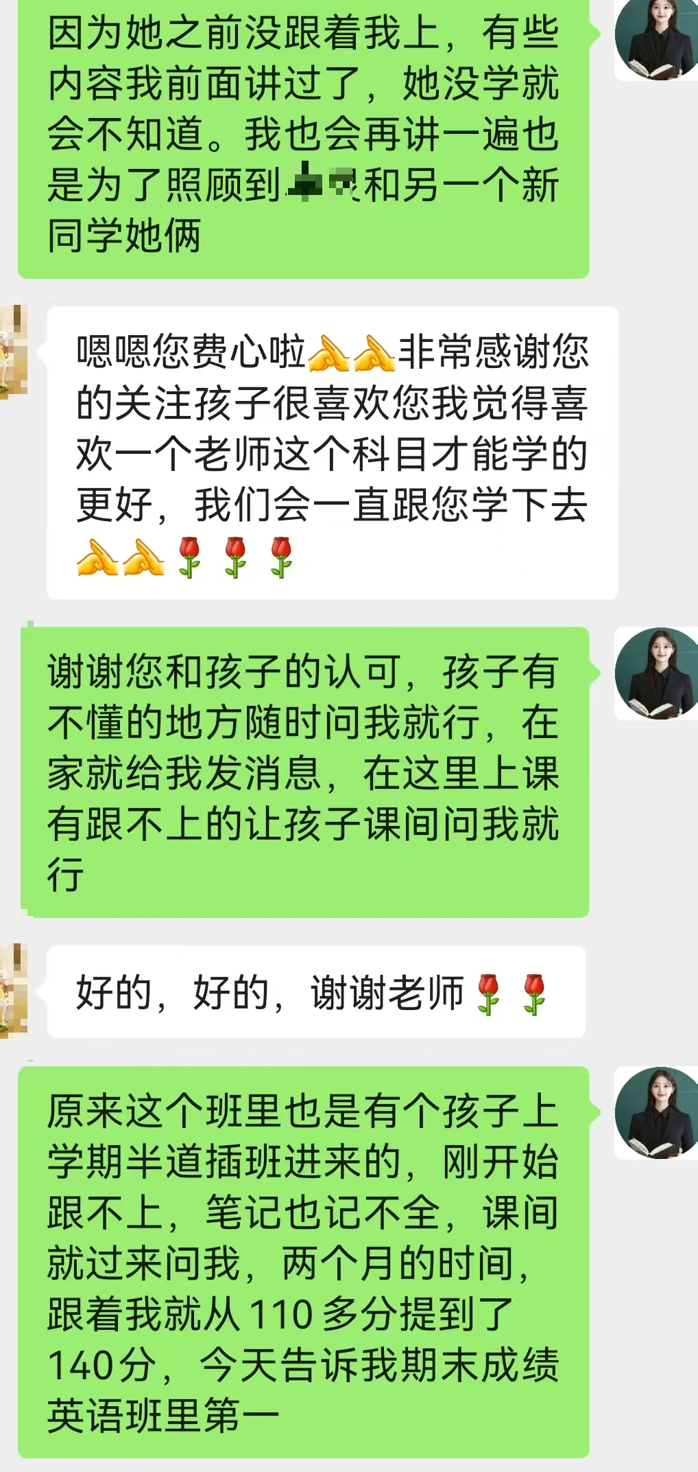 微信图片_20250708160312.jpg