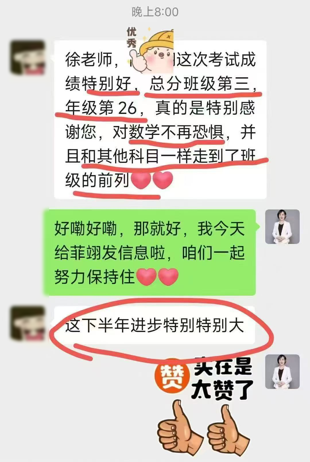 微信图片_20250708160122.jpg