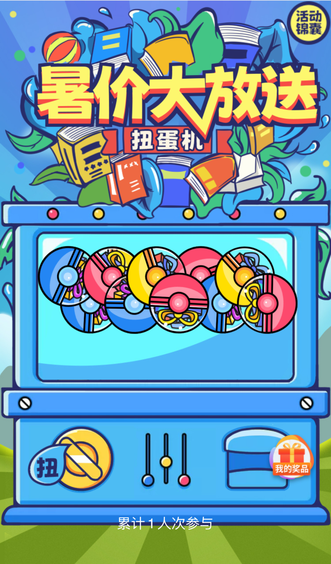 b85b12d10d9ef36e7671110f842bfd4f.png