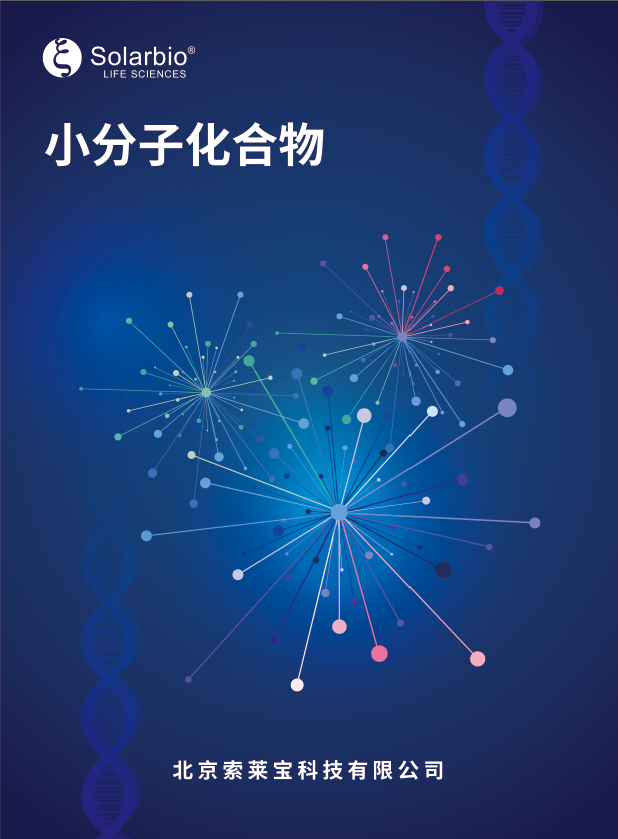一文读懂 TGF-β：从信号传递到疾病影响，这条通路有多重要？