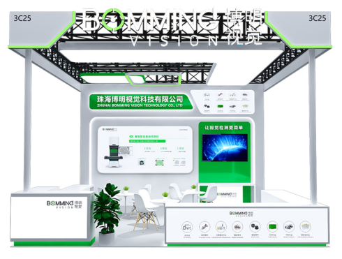 展台图.png