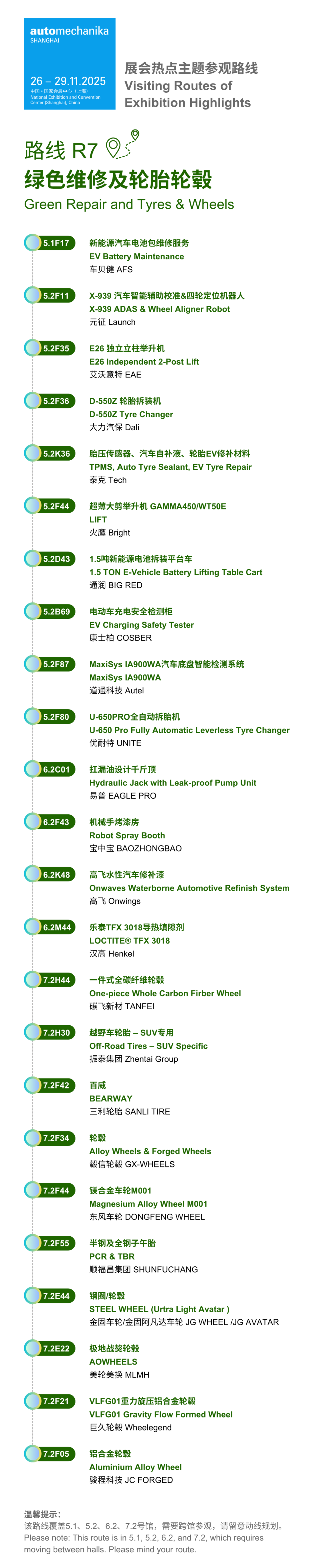 微信图片_20251124092314_1345_260