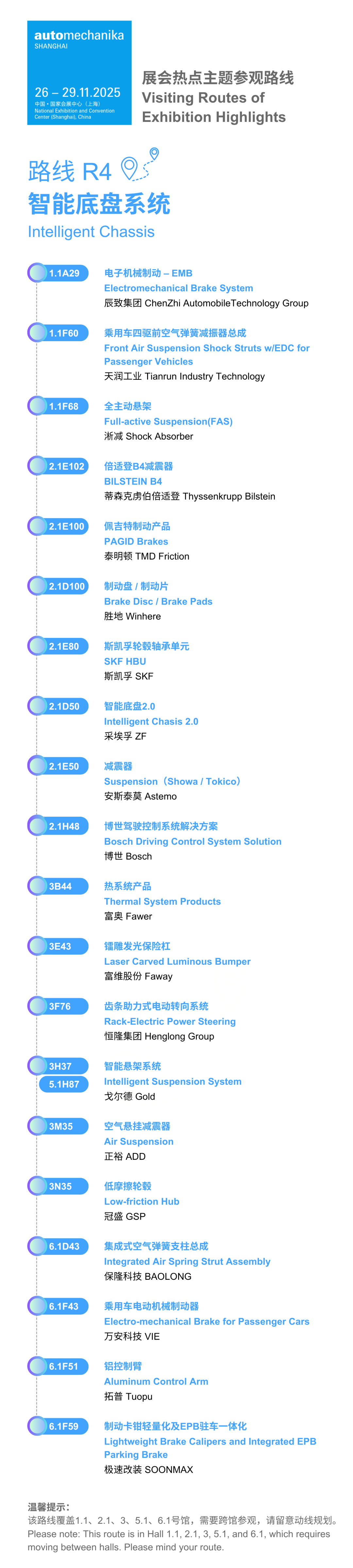 微信图片_20251124092255_1342_260