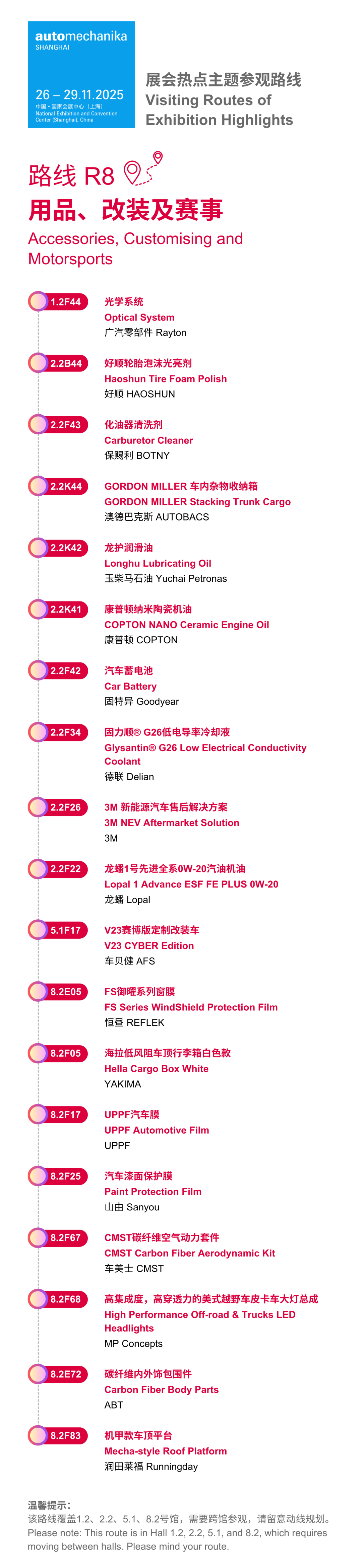 微信图片_20251124092318_1346_260