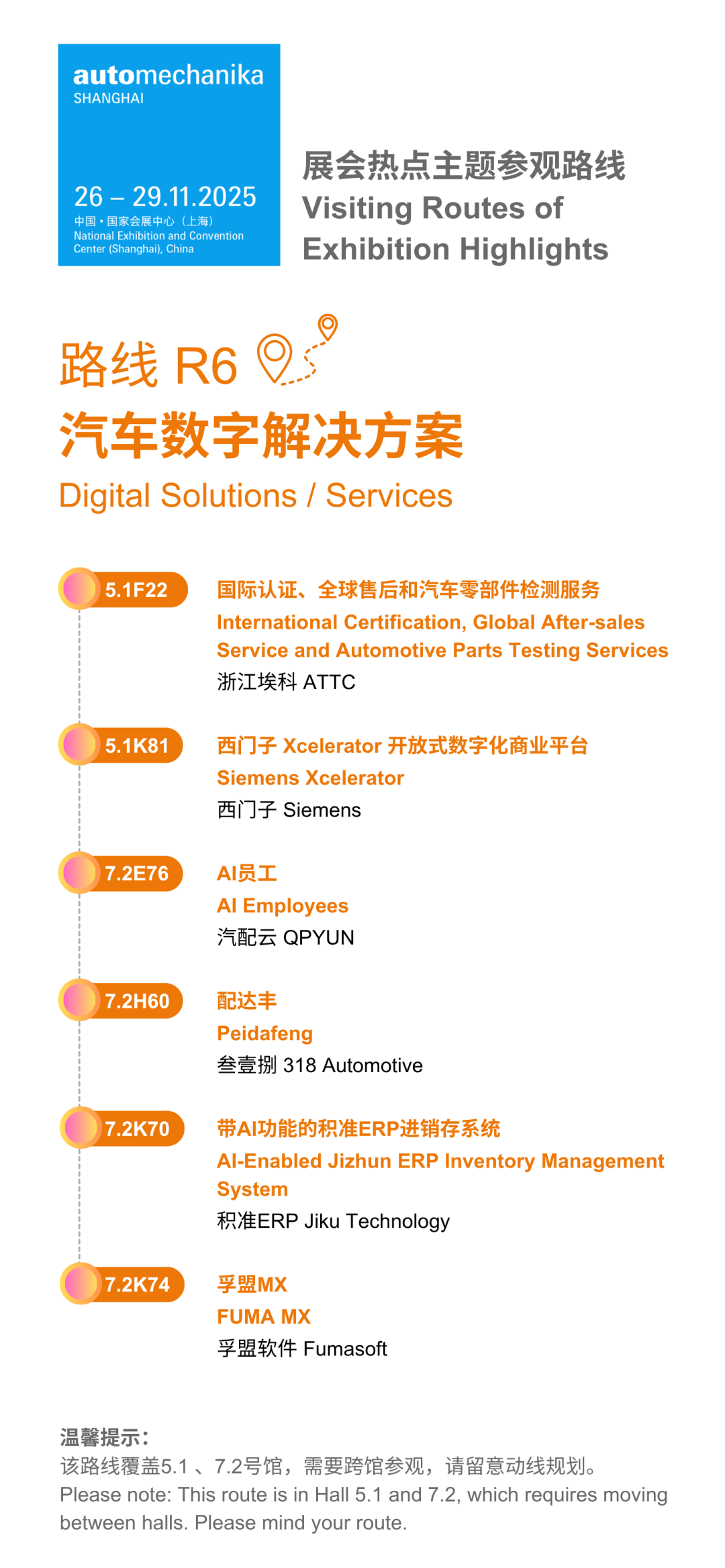 微信图片_20251124092303_1344_260