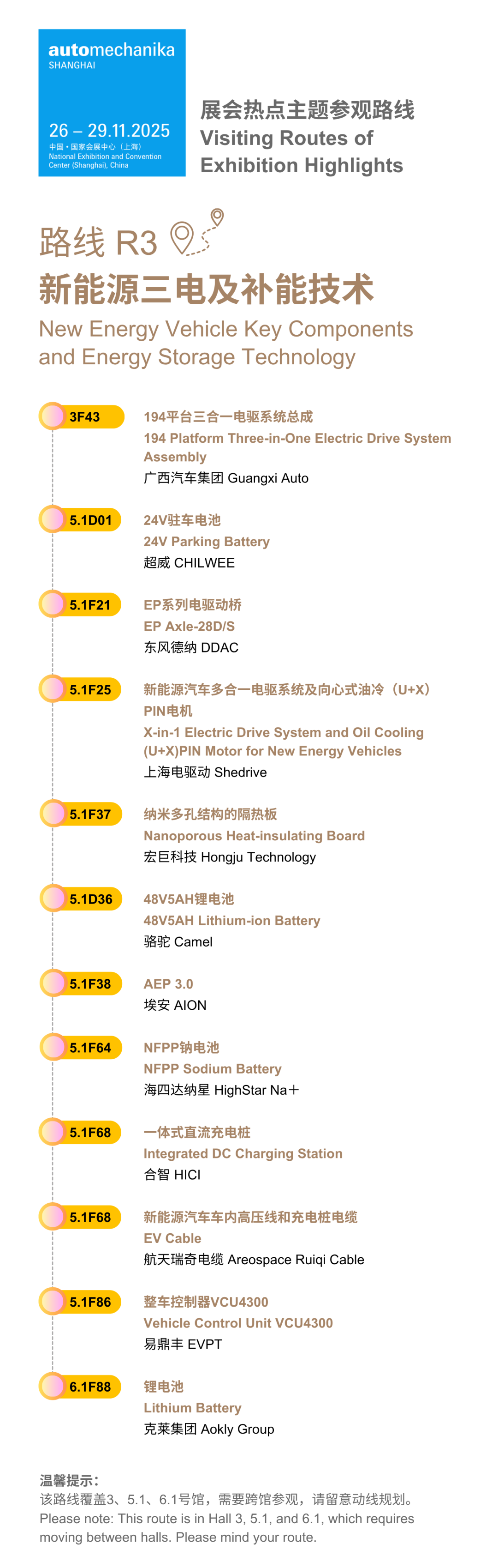 微信图片_20251124092252_1341_260