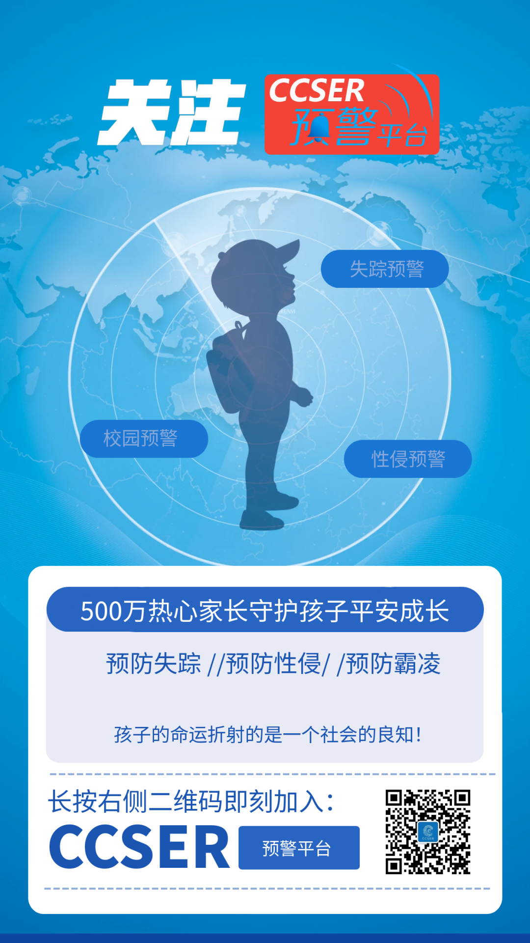 真人互动游戏女童出镜引争议