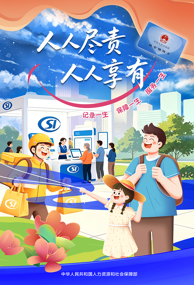 副海报.png