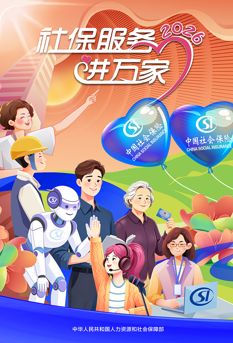 主海报.png