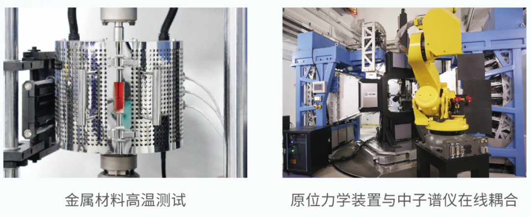 凯尔测控亮相2026先进实验力学与复合材料性能评价研讨会