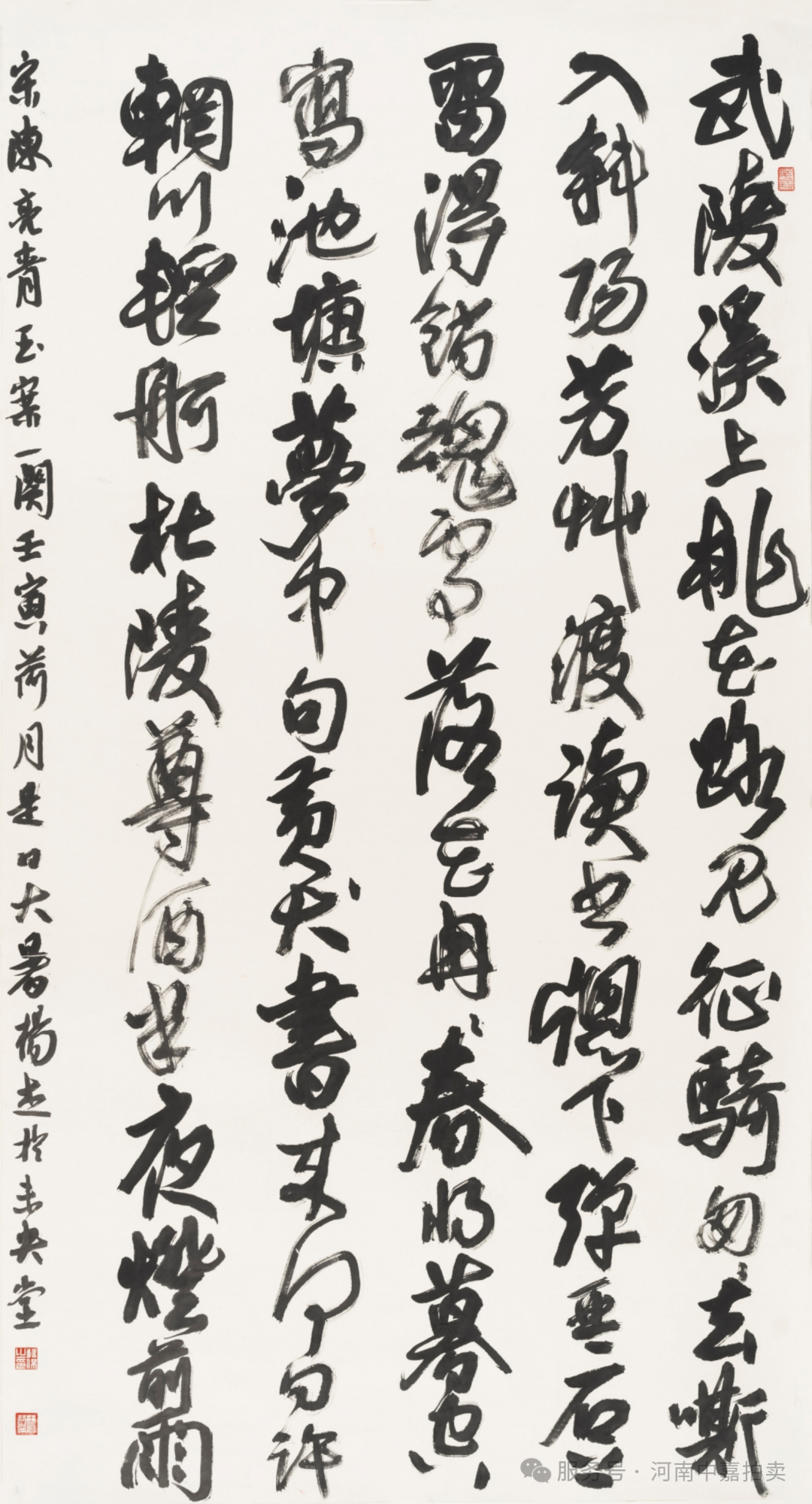 藏・展览丨 首届企业家书画作品展即将启幕！(图6)