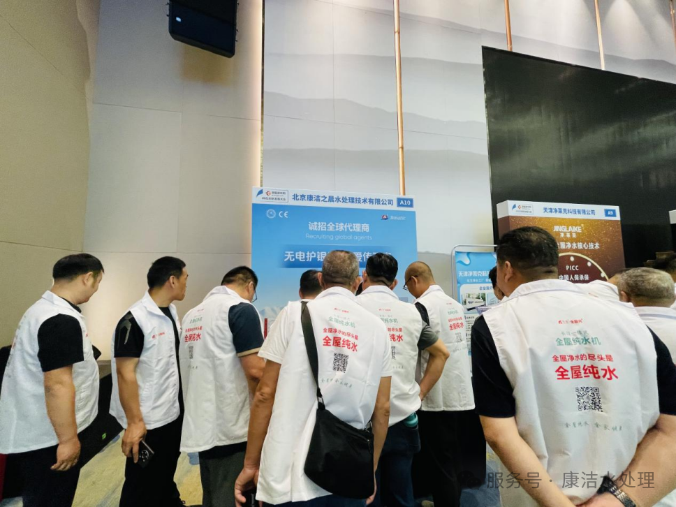 康洁之晨无电全自动软水控制阀 定义品质生活新标准