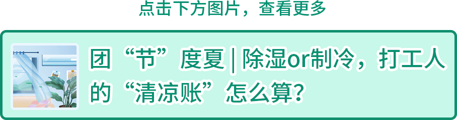 链接1.png