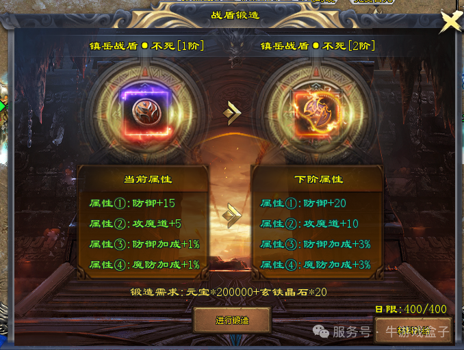 圆梦神途旗下圆梦天下神器专属今日开测19:30火爆公测