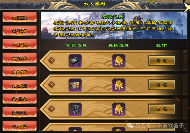 圆梦神途旗下圆梦天下神器专属今日开测19:30火爆公测