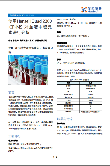 重金屬超標2000倍的早餐？| 如何筑起健康防線，讓孩子遠離“隱形殺手