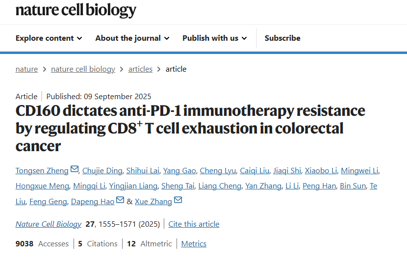 ProteanFect&reg;高分文献速览：11篇成果覆盖多种原代细胞