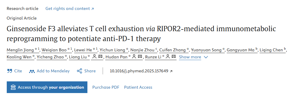 ProteanFect&reg;高分文献速览：11篇成果覆盖多种原代细胞