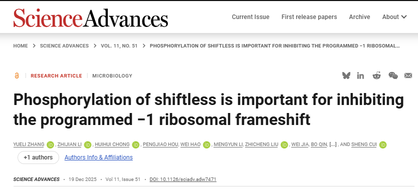 ProteanFect&reg;高分文献速览：11篇成果覆盖多种原代细胞