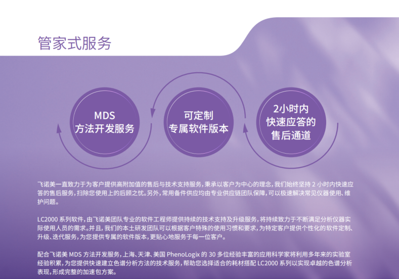 相约苏州・共赴盛会｜BIOCHINA2026 我们在 D3-042-045 等您！