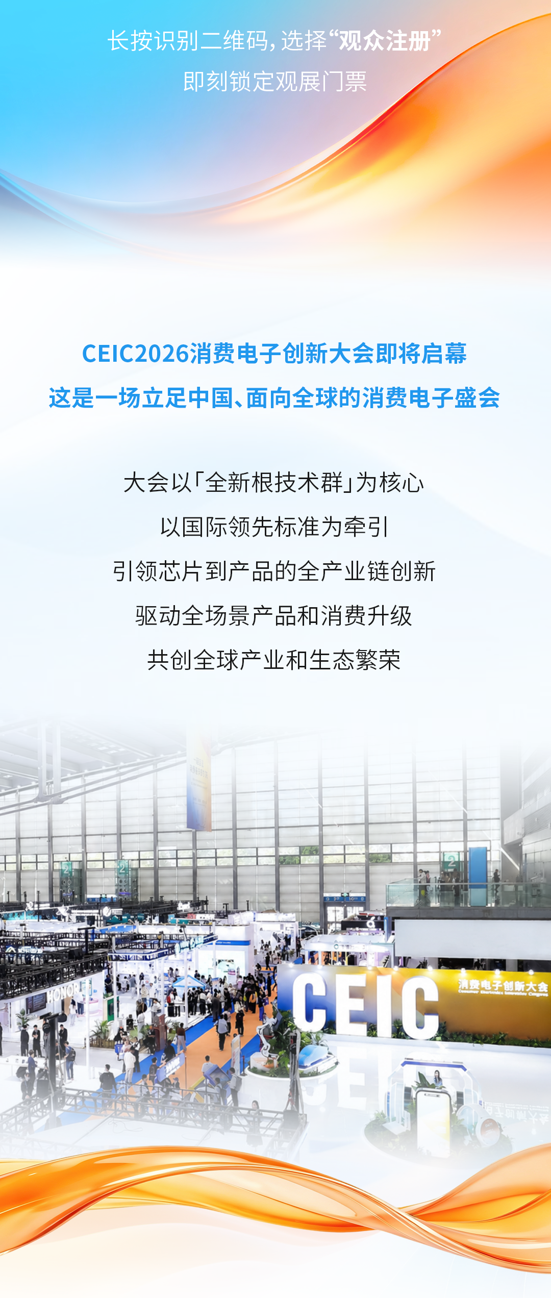 微信图片_2026-09-14_121926_339.png