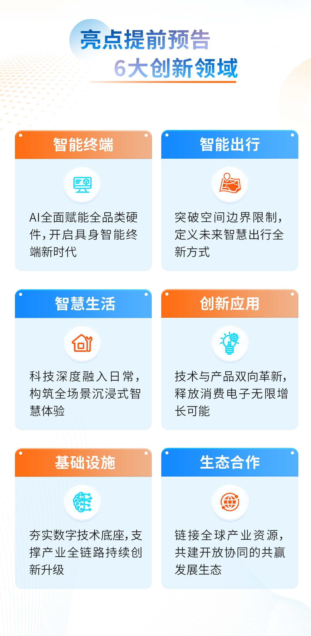 微信图片_2026-09-14_121928_569.png