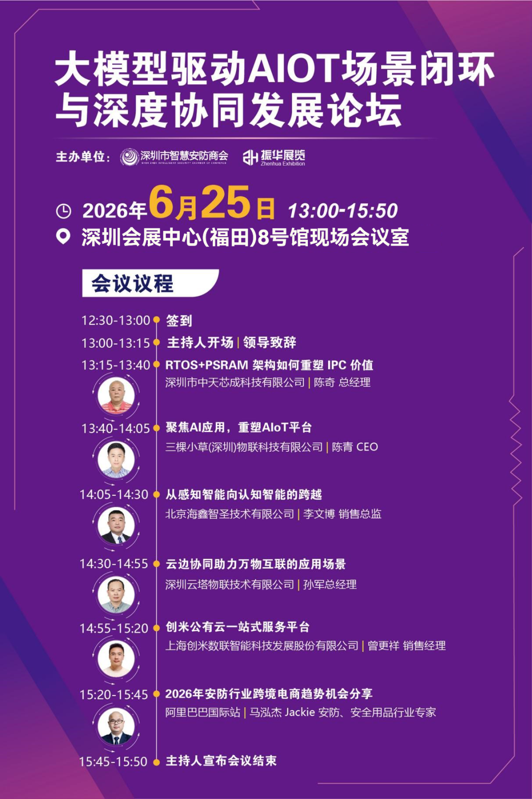 微信图片_2026-06-24_161235_326.png