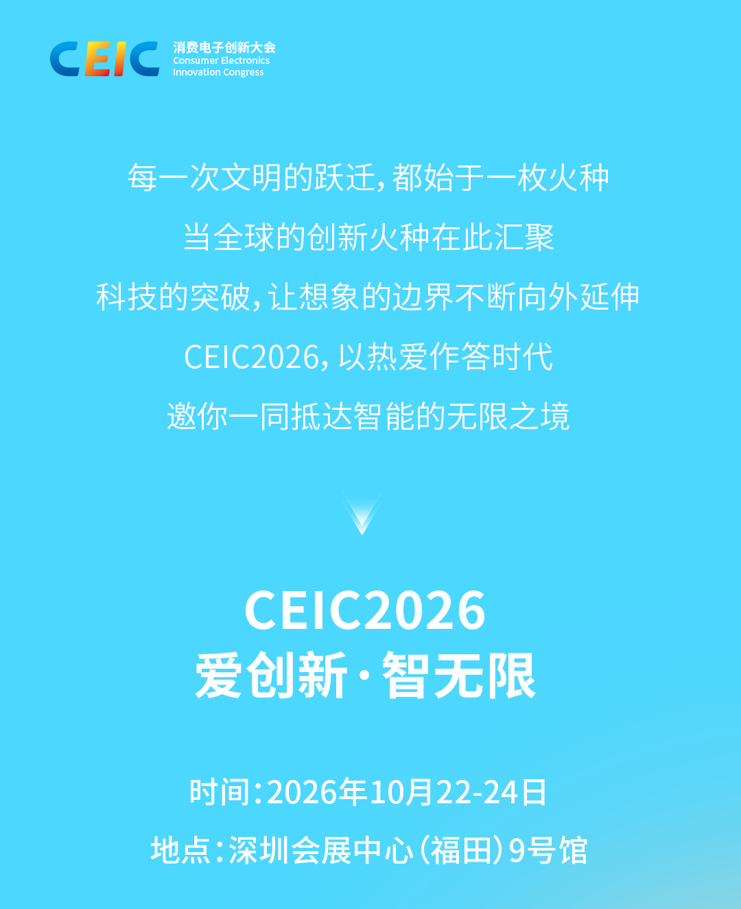 微信图片_2026-09-14_121918_833.png