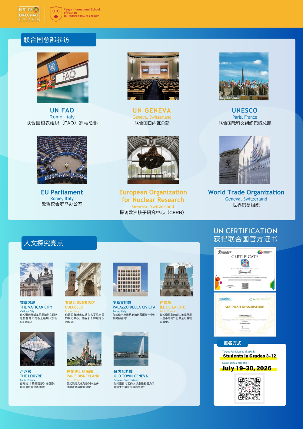 微信图片_2026-04-13_104129_795