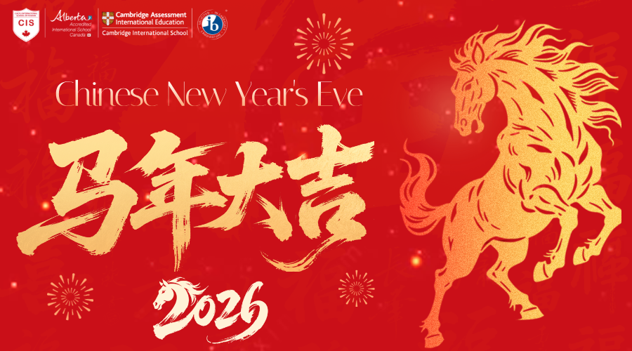 微信图片_2026-02-09_111046_847