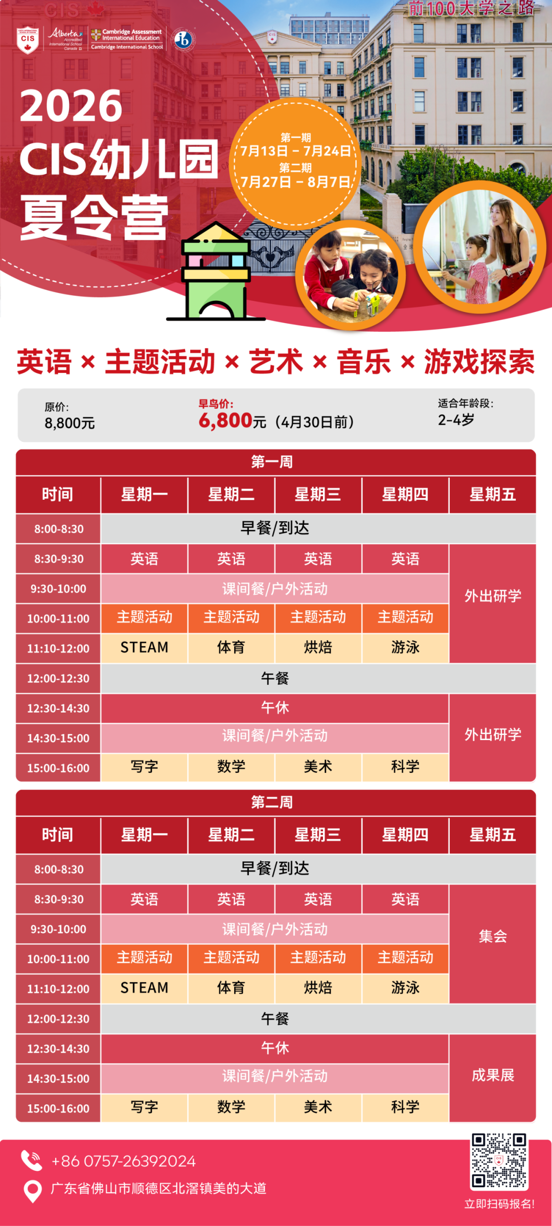 微信图片_2026-03-31_171532_879