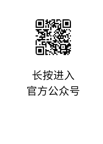 微信公众号二维码