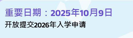 QQ截图20251022141229.png