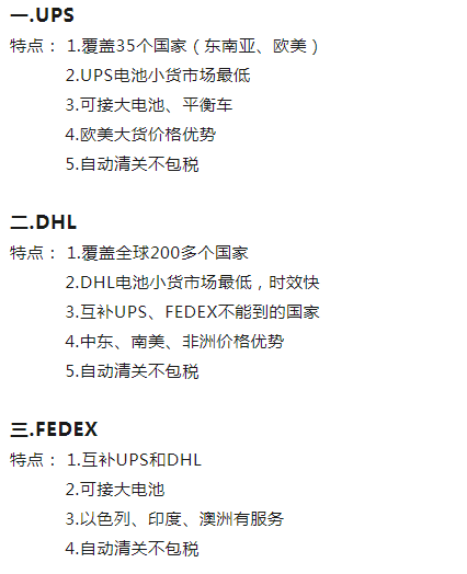 【电池服务专线】出口难题，一站解决——慧聪供应链电池出口的专业奥秘