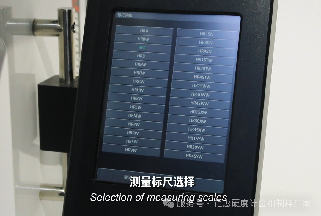 凸鼻子洛氏硬度计 —— 特殊场景硬度测量的优选设备