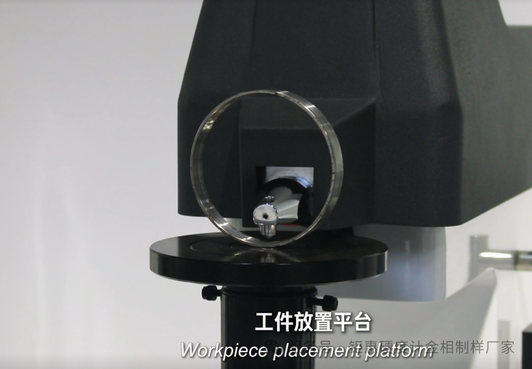 凸鼻子洛氏硬度计 —— 特殊场景硬度测量的优选设备