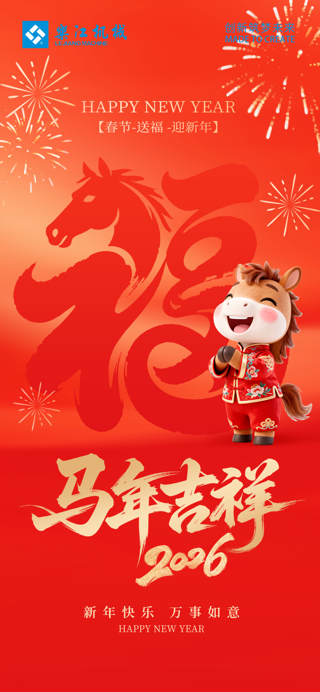 微信图片_2026-04-07_092705_841.png