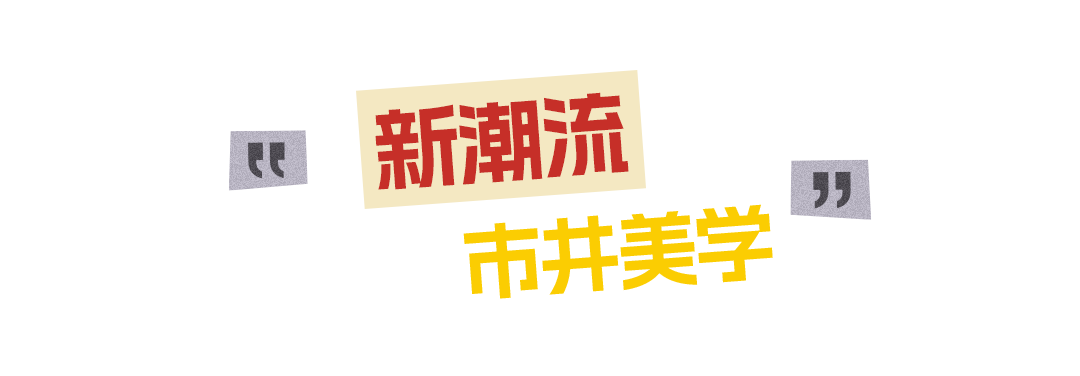 主标指南_06.png